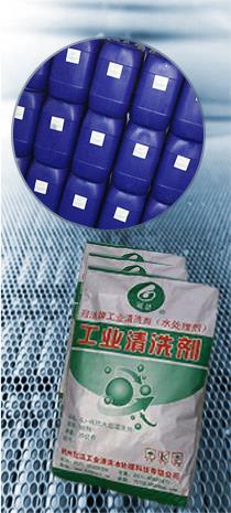工業宅男视频在线观看污劑