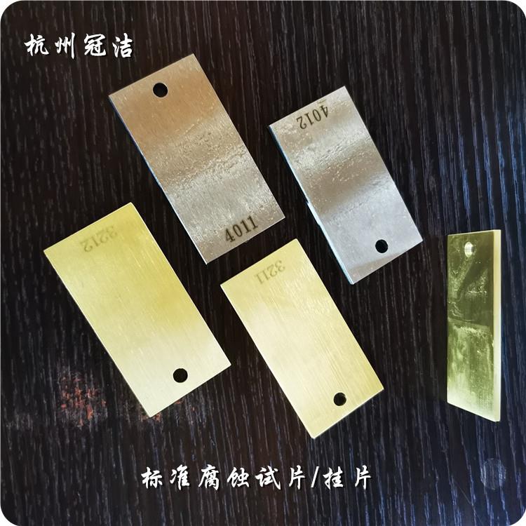 L245N無縫鋼管腐蝕掛片 L245N無縫鋼管腐蝕掛片