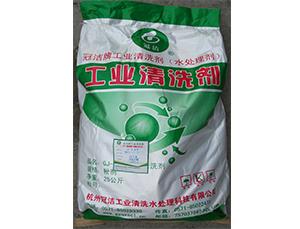 重油垢（油罐）宅男视频在线观看污劑
