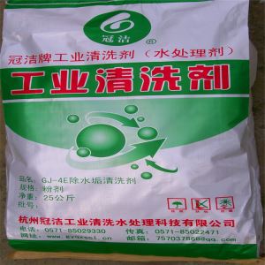 太陽能水垢宅男视频在线观看污劑