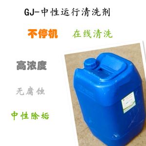 GJ-中性運行宅男视频在线观看污劑