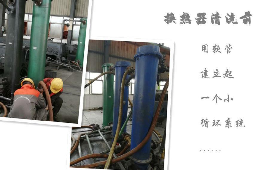 換熱器宅男视频在线观看污1-2.jpg
