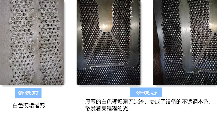 凝汽器宅男视频在线观看污前後對比