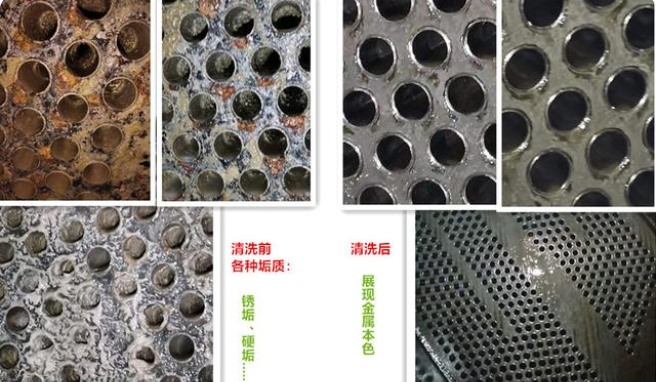 凝汽器宅男视频在线观看污前後對比