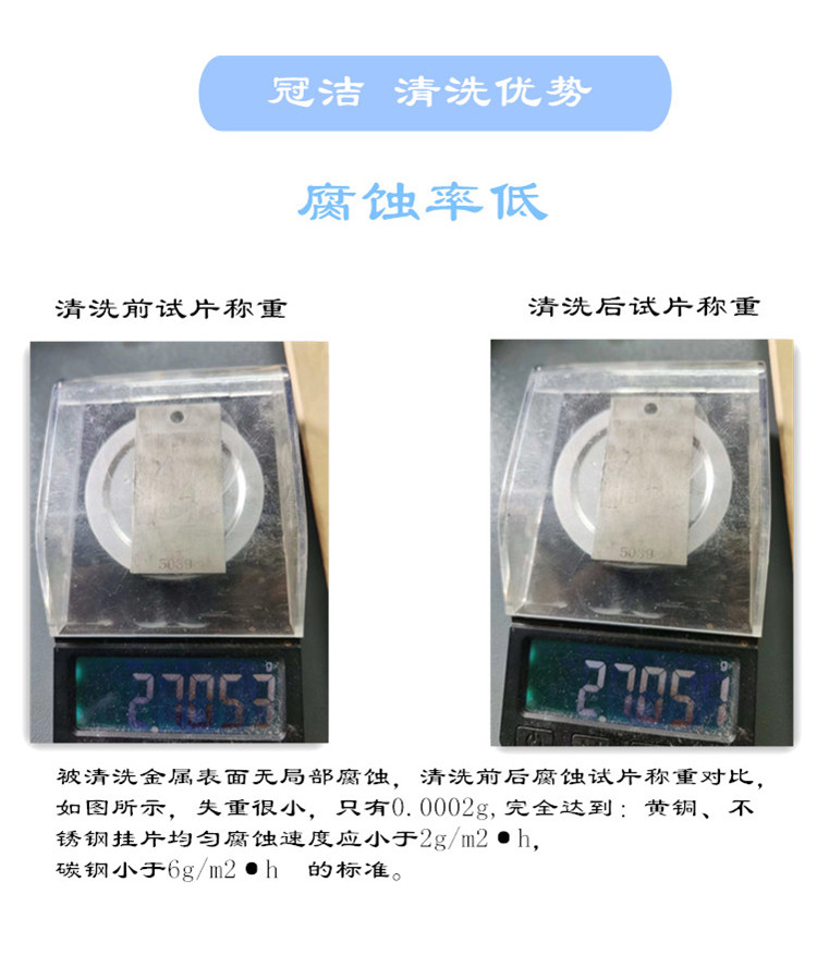 宅男视频在线观看污優勢-腐蝕率低