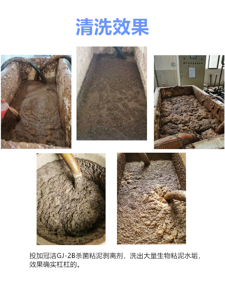 空壓機冷卻器宅男视频在线观看污效果
