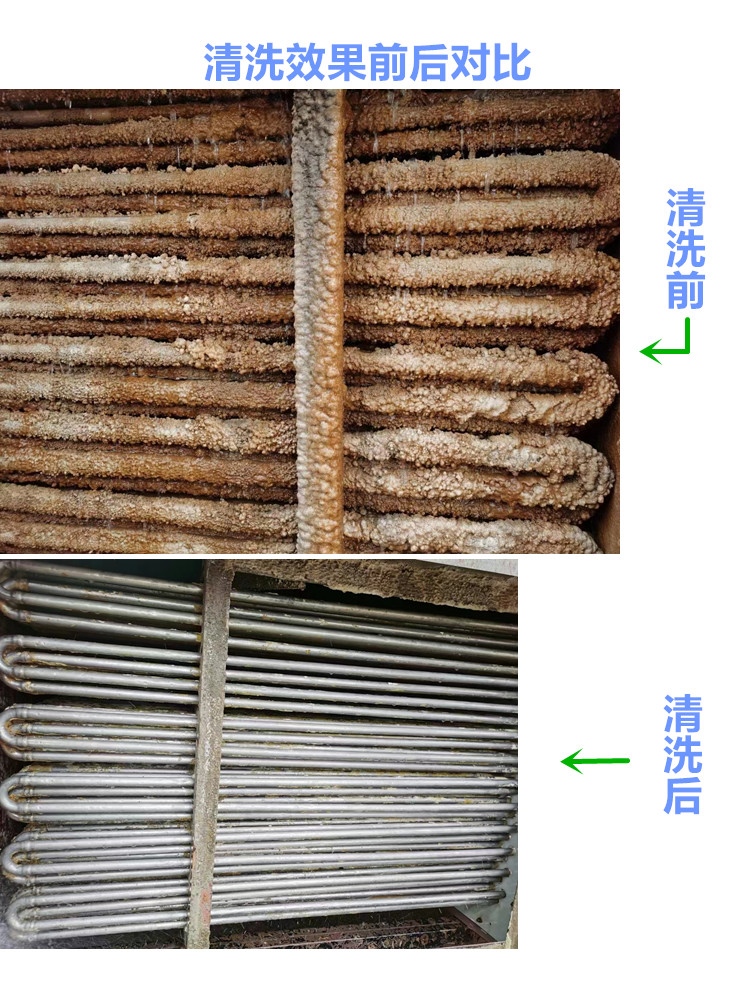 蒸發式冷凝器宅男视频在线观看污前後