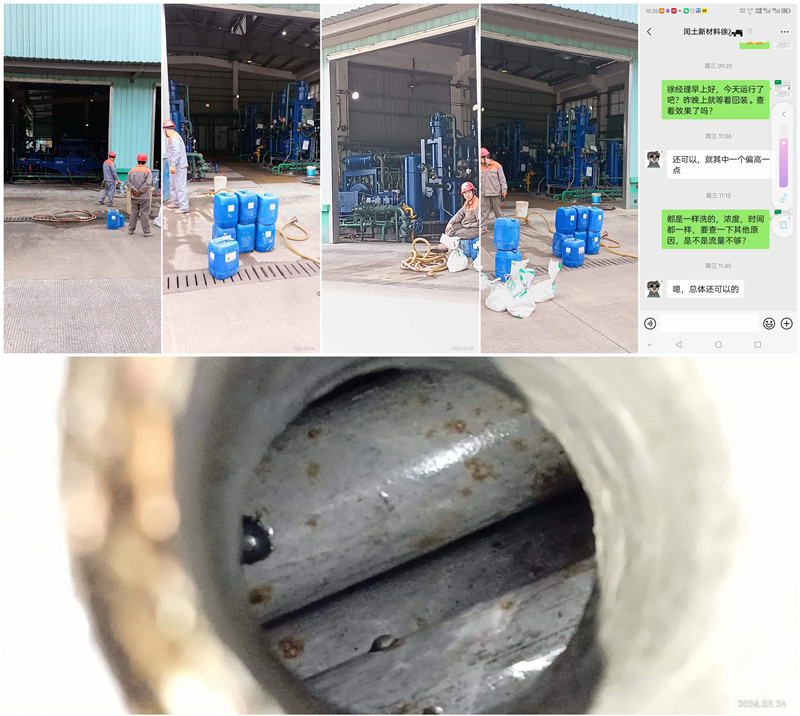 換熱器宅男视频在线观看污1_副本_副本