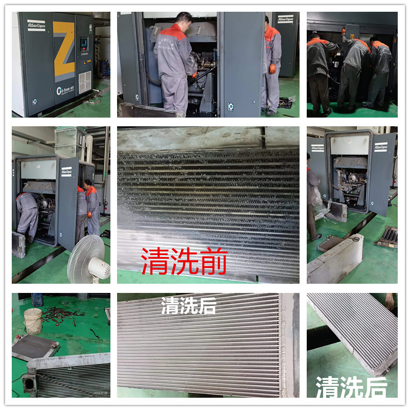 空壓機冷卻器宅男视频在线观看污9_副本