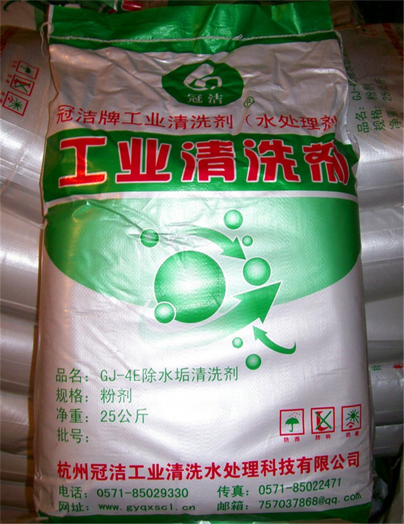 鍋爐宅男视频在线观看污劑